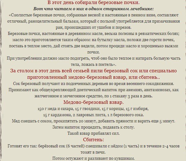 рецепт