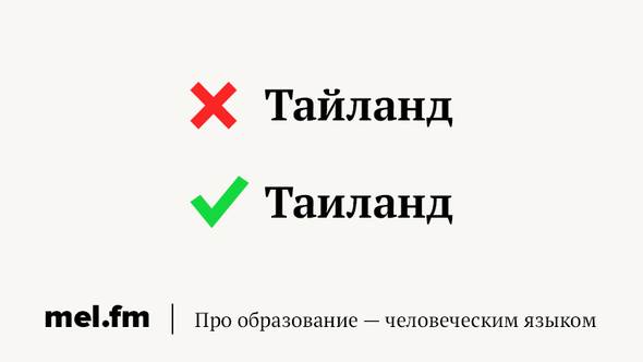 По какому правилу пишется буква 'е' в суффиксе слова 'тяжелый'?. Образование детей