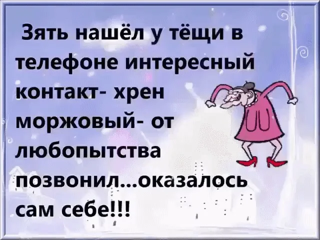 Фото с яндекс. картинки