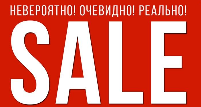 фото из свободных источников