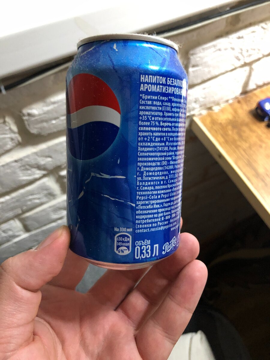 Алюминиевая банка.