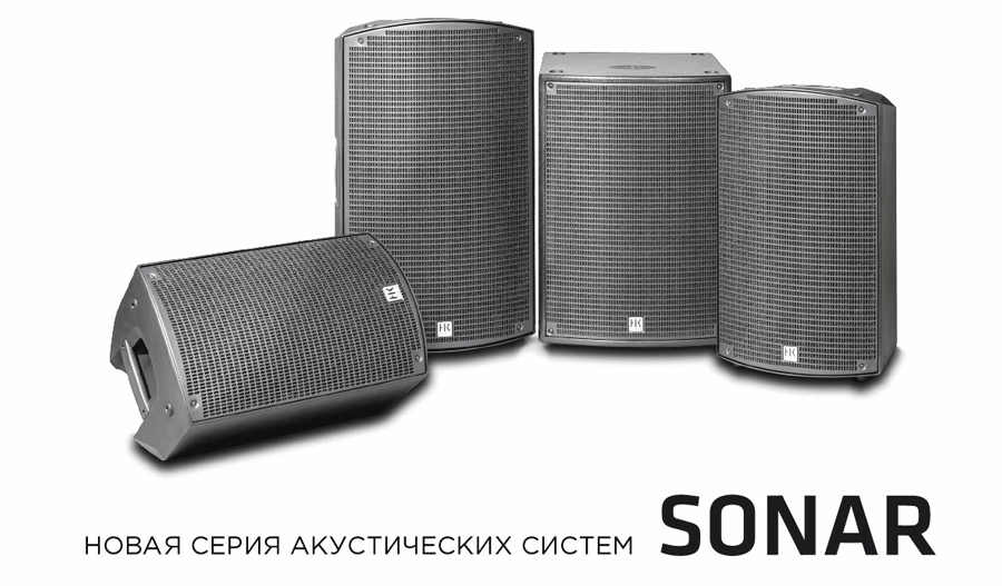 Акустические системы HK AUDIO 
