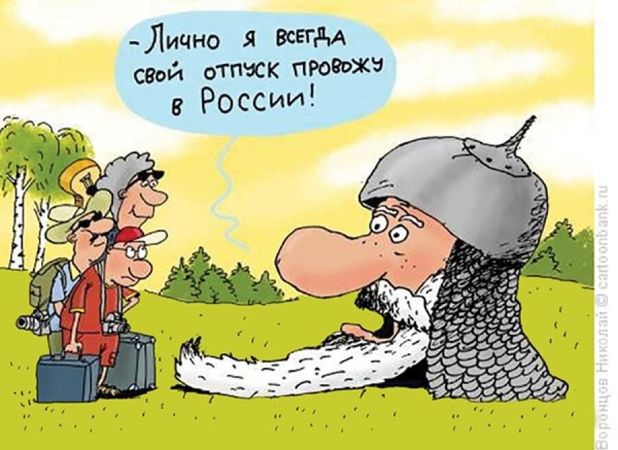 Источник — kafanews.com