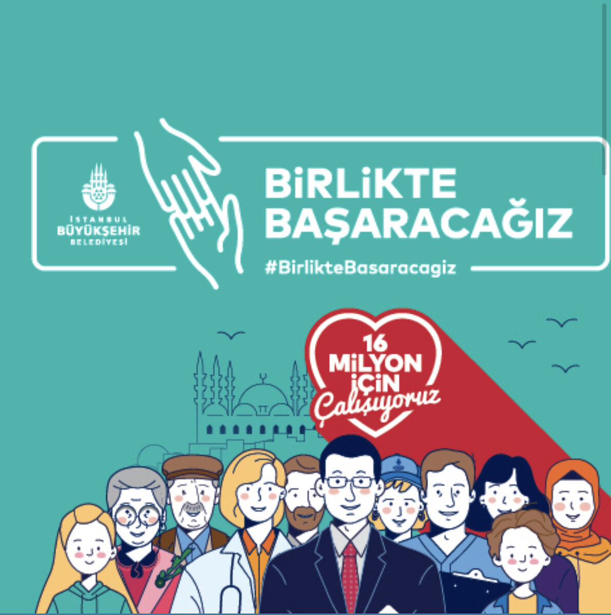 Главная страница фонда, хэштег birlikteBasaracagiz