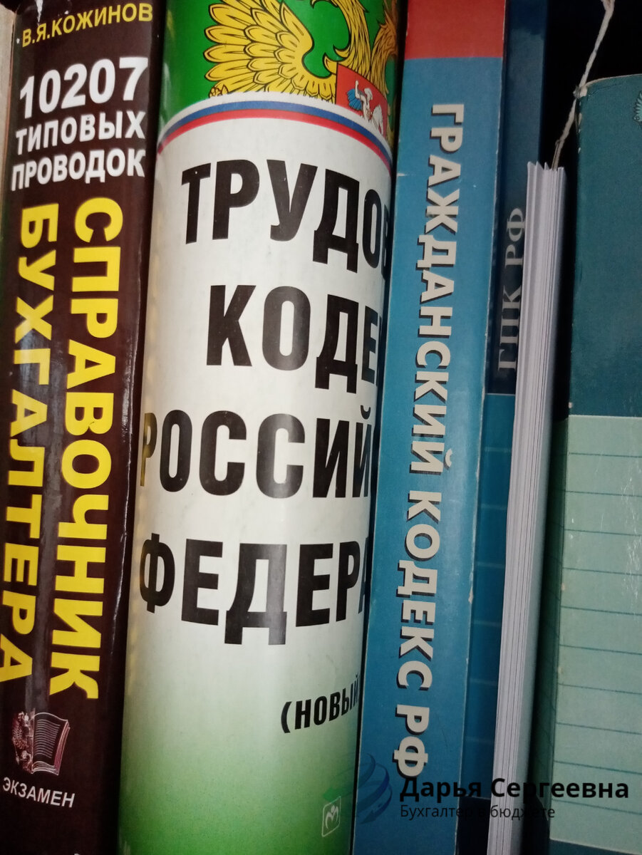 Отпуск за свой счёт лишает вас пенсии