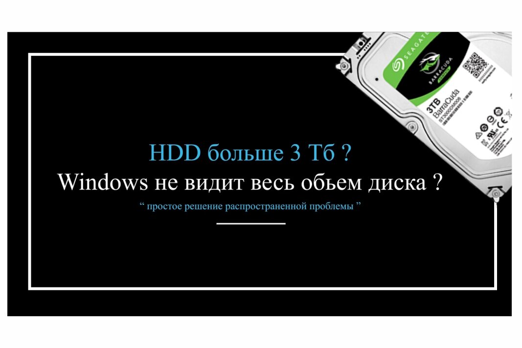 Ноутбук не видит второй жесткий диск в режиме AHCI-Enhanced (AHCI-Sata) - Конференция rs-samsung.ru