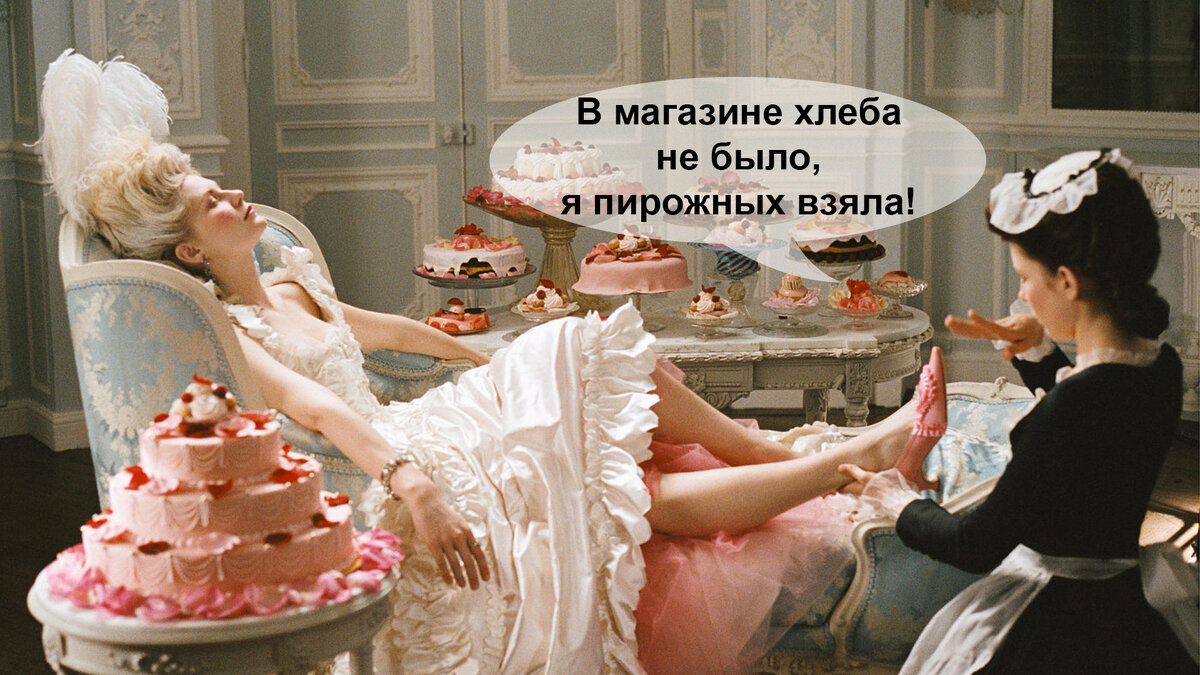 Фото взято из открытых источников