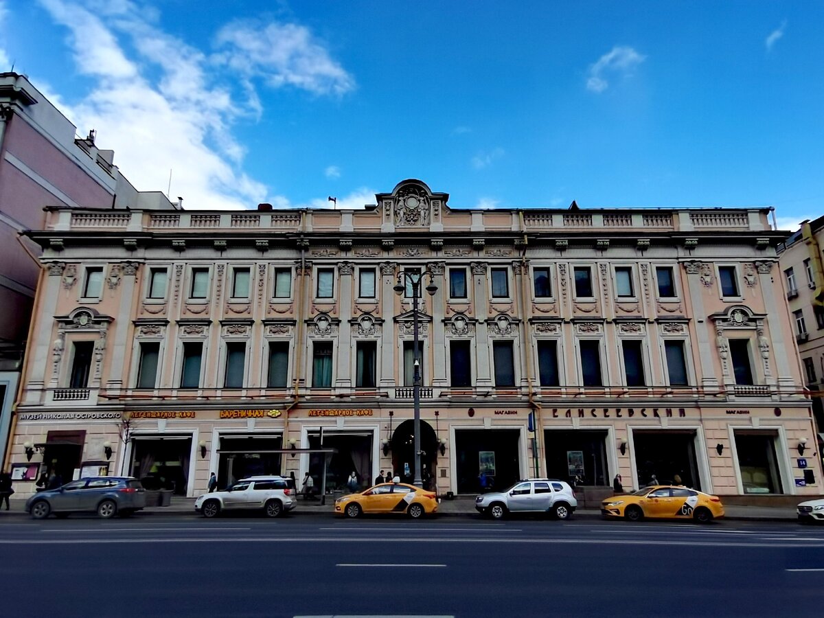 Первоначальное название - "Магазин Елисеева и погреба русских и иностранных вин" 