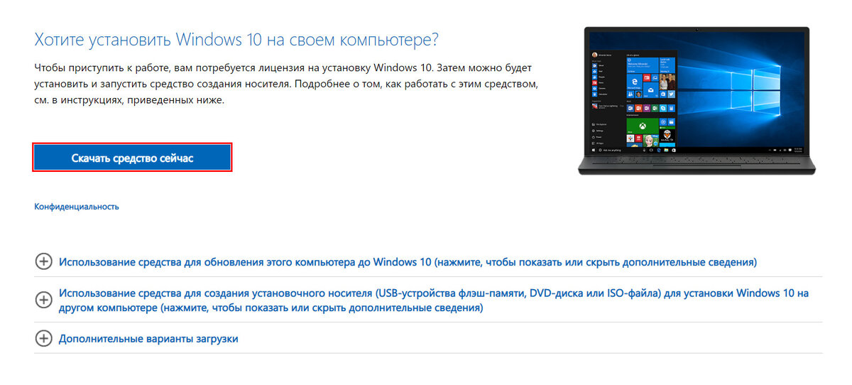Изображение сделано автором статьи