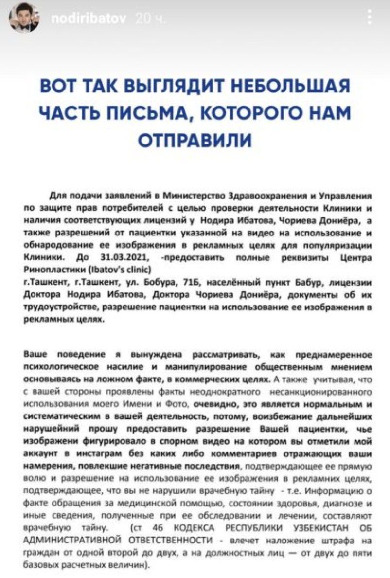 Источник фото: Instagram