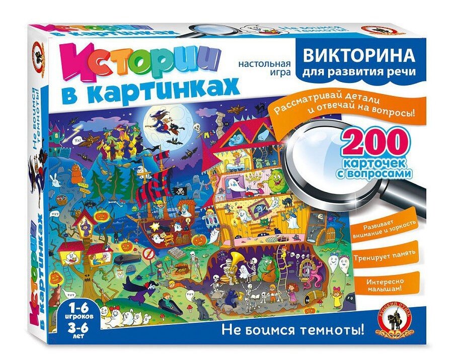 Настольные игры для двоих и от 2 игроков