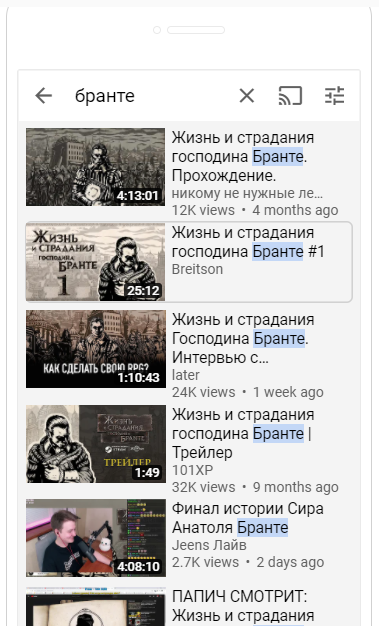 Пример отображение привью с мобильных устройств