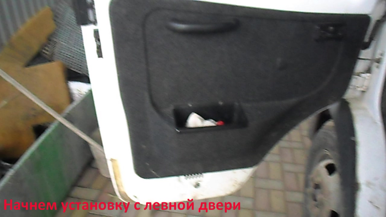 установка центрального замка на газель бизнес