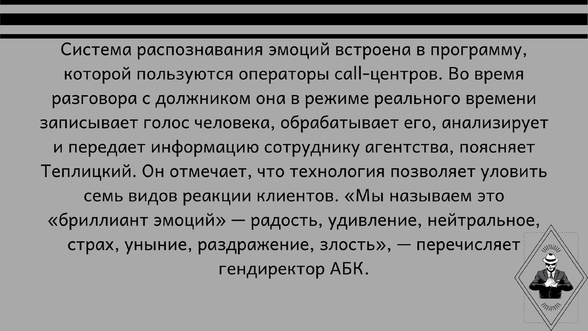 Изображение из открытых источников