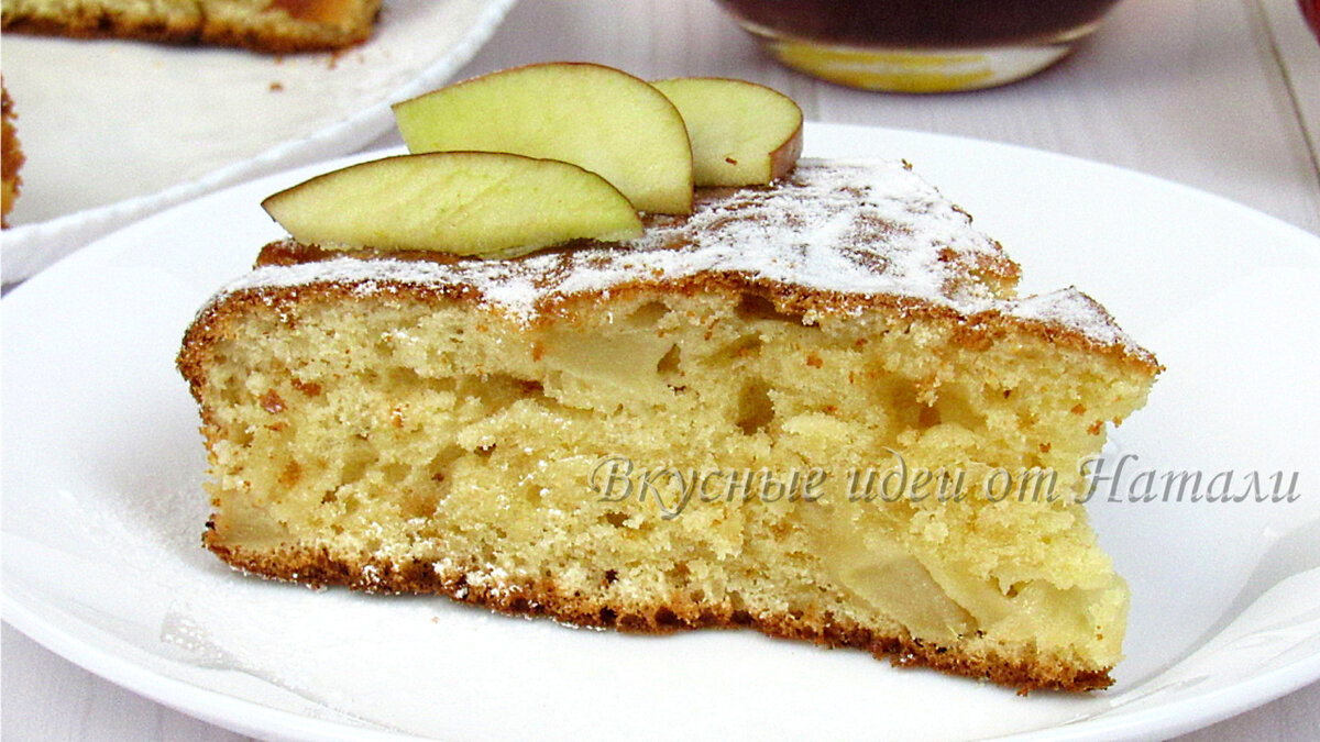 Готовлю нежный Пирог с яблоками из творожного теста🍔(готовится не сложнее обычной шарлотки, но как же вкусно и намного нежнее)