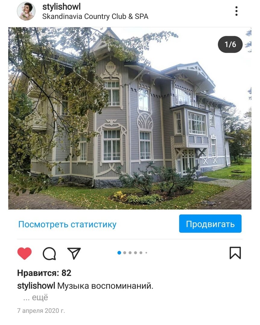 https://www.instagram.com/stylishowl/guide/_/17858514584389095/