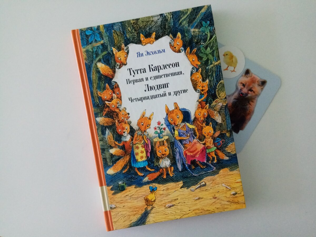 Вот такое издание у нас