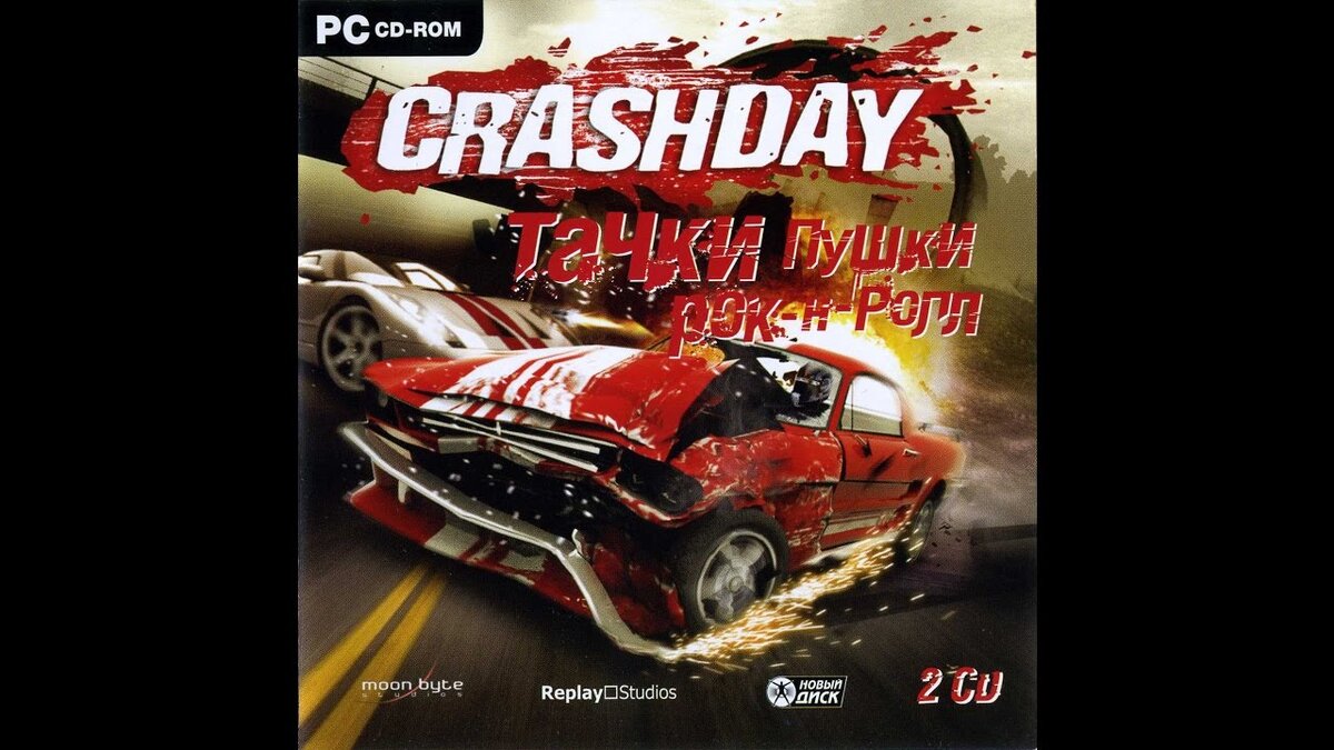 *****Советую не играть в это*****