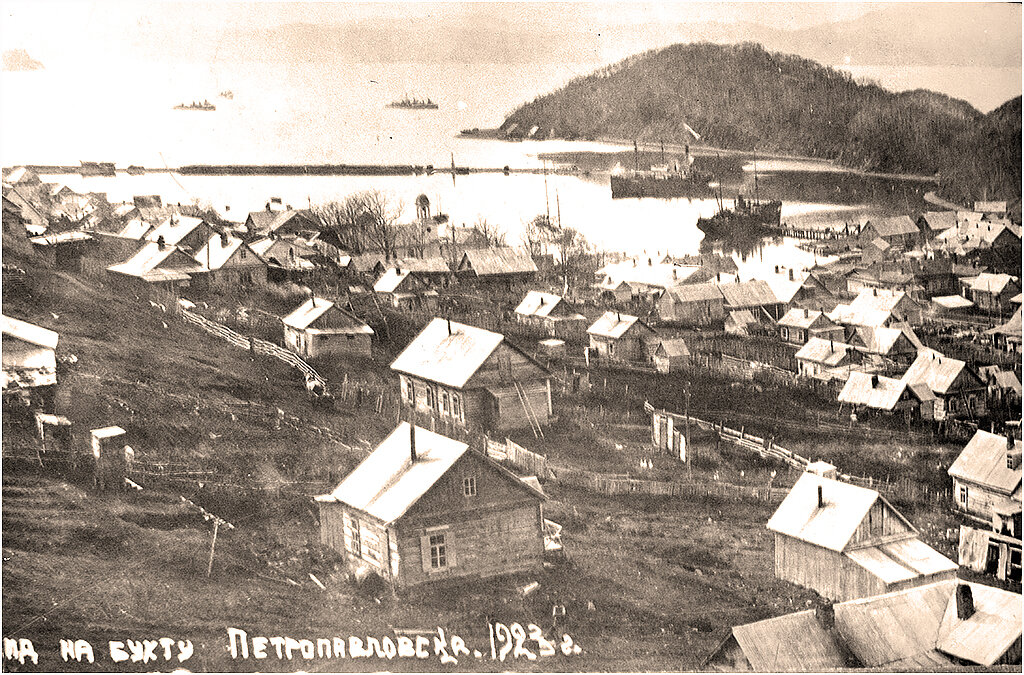 Петропавловск в 1923 году