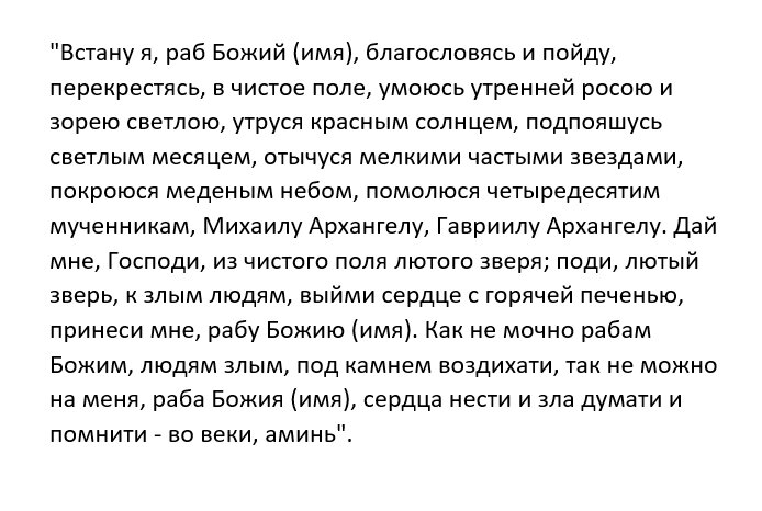зачем портишь. а если бога нет то зачем портить отношения. зачем портишь. диагностика порчи. анекдот про еврейского мальчика и бога.