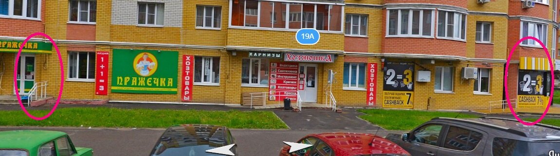 скриншот с яндекс карт