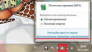 При установке операционной системы Windows 8 устанавливаются параметры по умолчанию. Например, через определенное время бездействия системы компьютер уходит в спящий режим.