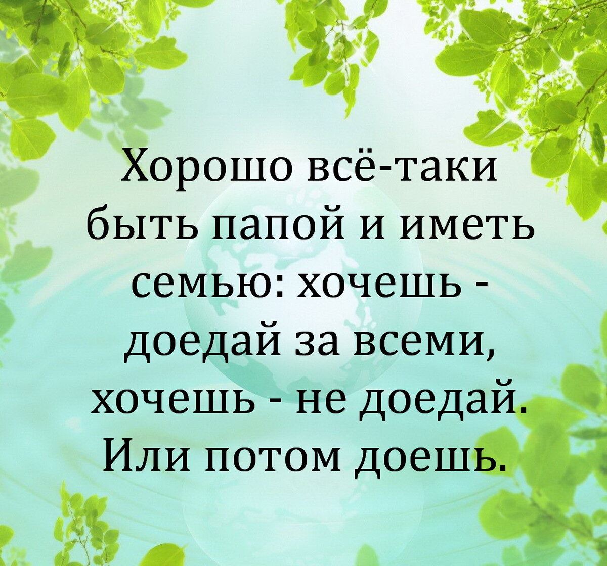 Ничто так не повышает квалификацию водителя, как едущая сзади машина ГАИ...  Порция юмора. | Юморные просторы | Дзен