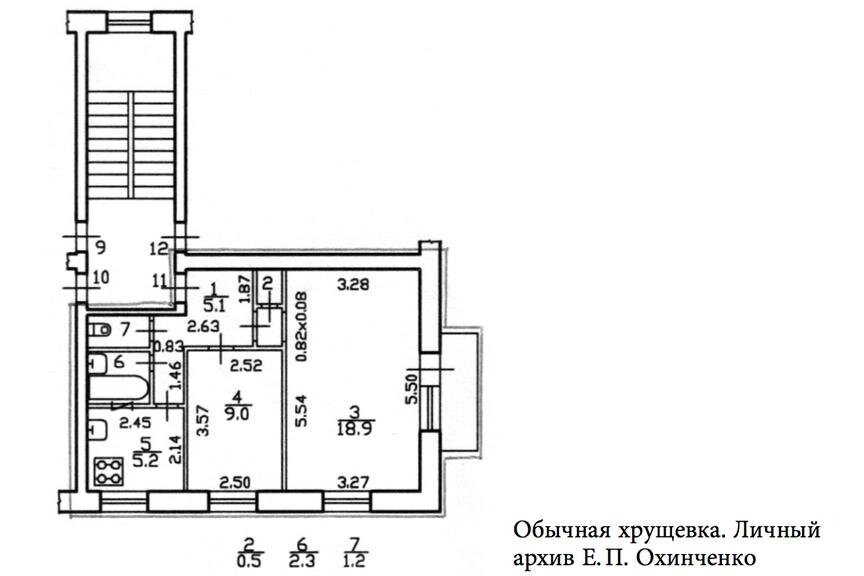 Пассажиры колбасного поезда