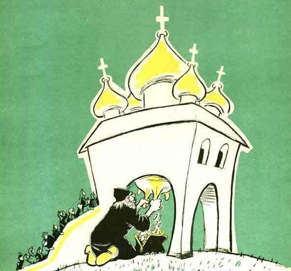 Церковь приносит доходы но не торгует!