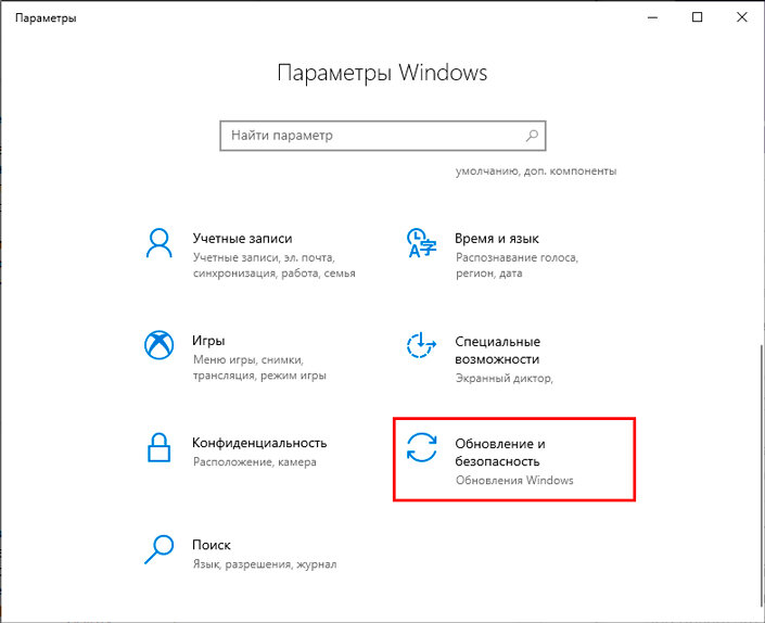 Обновление windows 10 64 bit программа