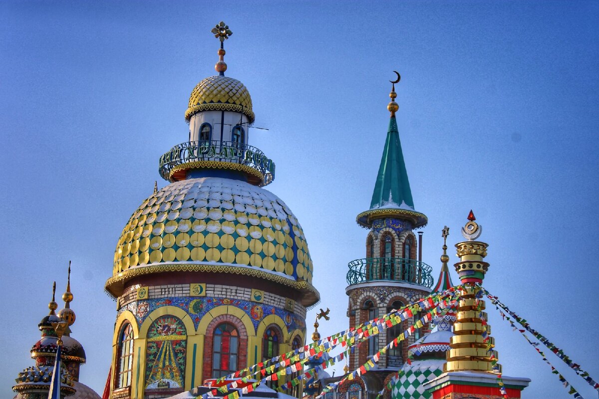 Храм всех религий