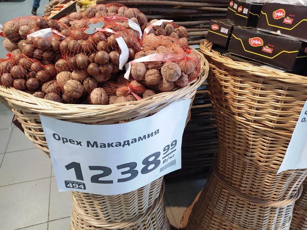 Орехи Макадамия: почему такая цена на ненужный продукт? | Есть время под  солнцем | Дзен