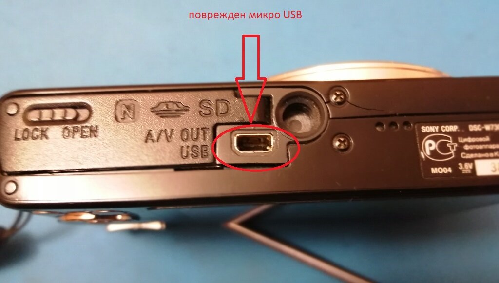 фотоаппарат SONY