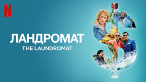 Наглядное пособие, как не стать жертвой мошенников. 