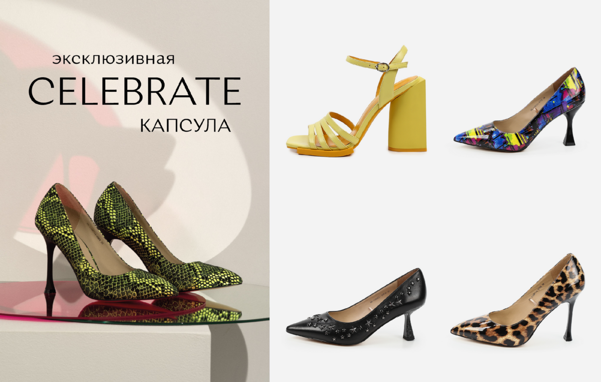 Зеленые туфли артикул: 09-1188714-0504
Желтые туфли артикул: 09-1103213-4561M
Цветные туфли артикул: 09-110111-0712
Черные туфли артикул: 09-1184211-3501M
Леопардовые туфли артикул: 09-1188714-0709