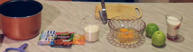 Подготавливаем продукты