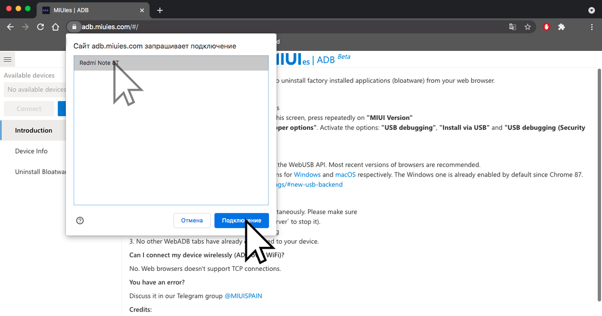 ненужные приложения miui. приложения для ксиаоми. ненужные приложения miui. 5 иконки. ненужные приложения miui.