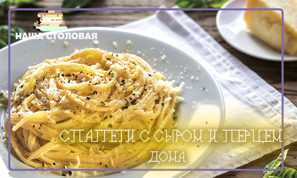 Классическое Итальянское блюдо. 