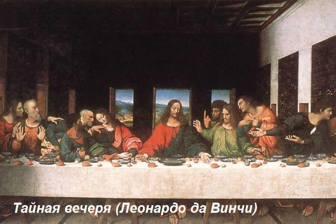 Шедевр Леонардо да Винчи в Милане в монастыре Санта-Мария-делле-Грацие
