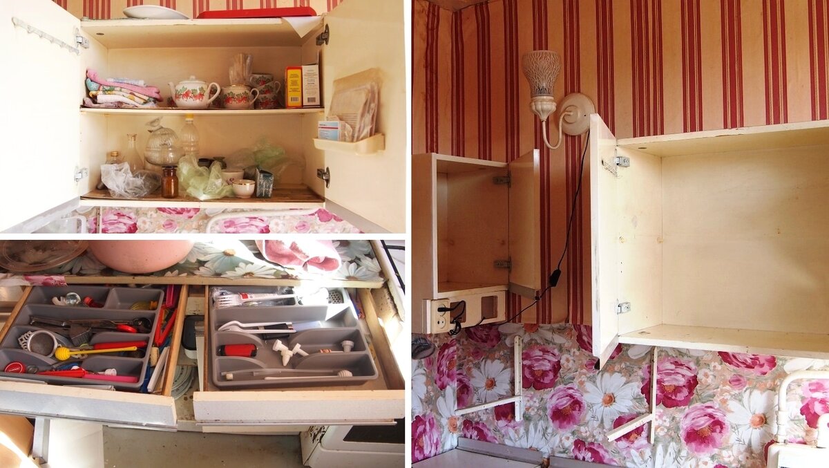 Полно и пусто