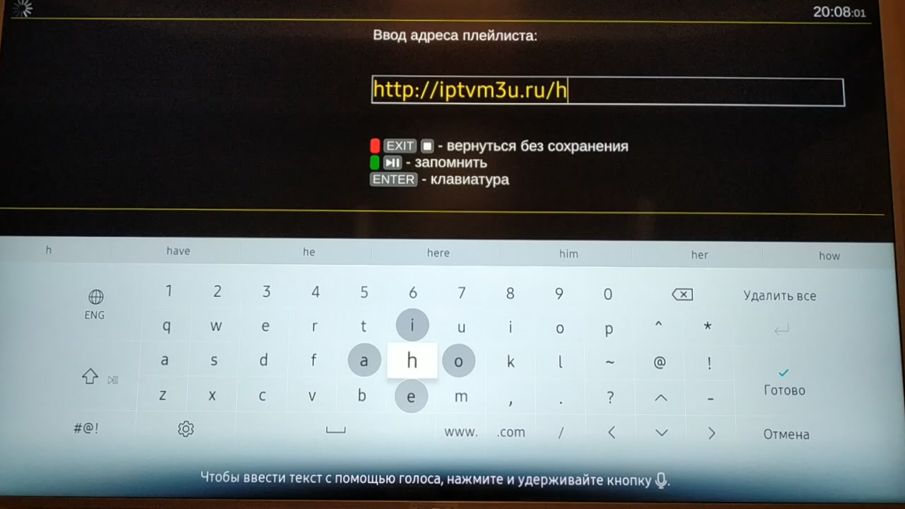 Iptv каналы плейлист 2023. Отт плеер плейлисты. Плейлисты для OTTPLAYER. Плейлист для Отт плеера. Плейлист Ott Play.