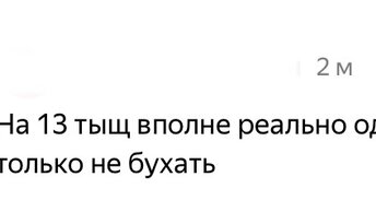 Разбираю под взлетевшей статьей, ваши комментарии.