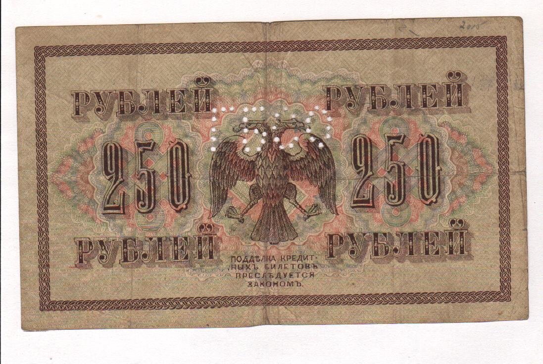 Керенки. Источник изображения: ccat.su