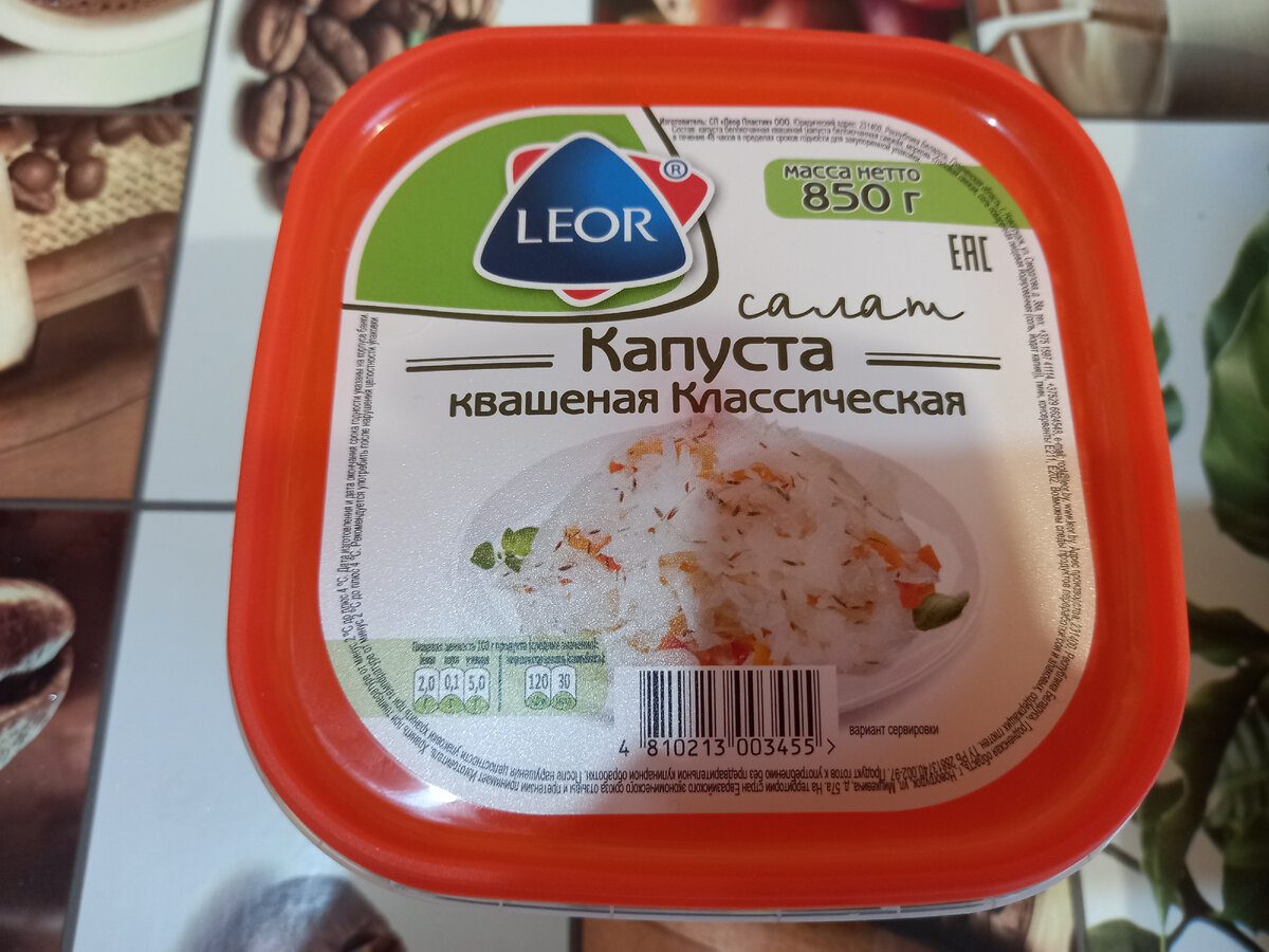 3 полезных и доступных продукта для здоровья человека старше 65 лет |  Геннадий Лянго | Дзен