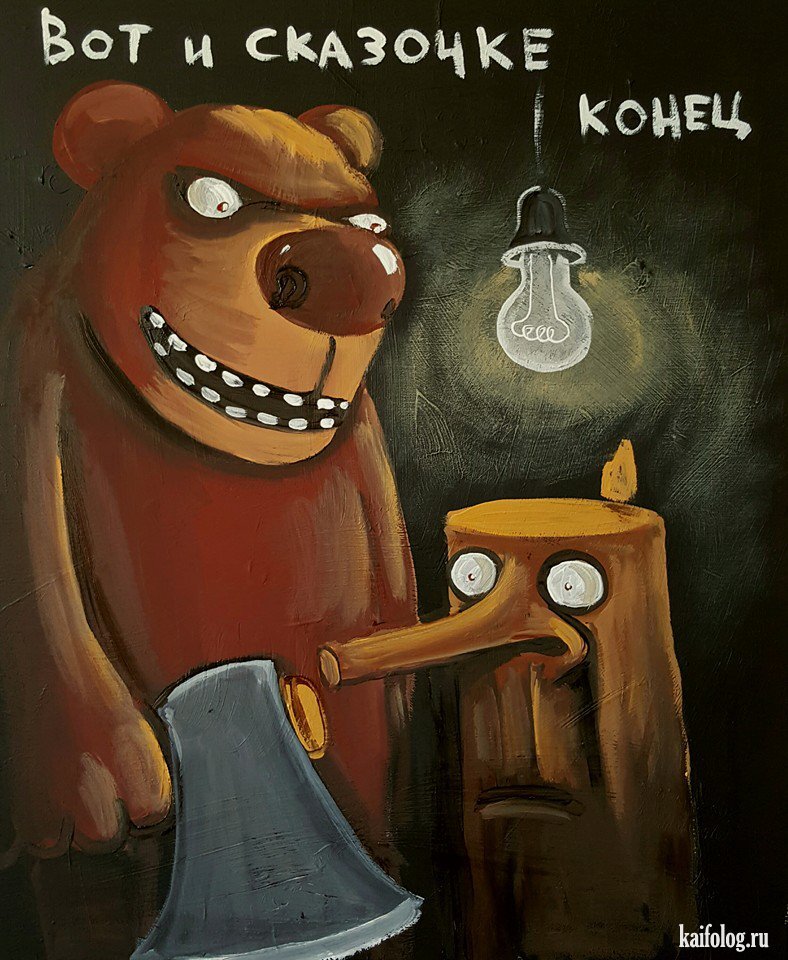 Картина Васи Ложкина
