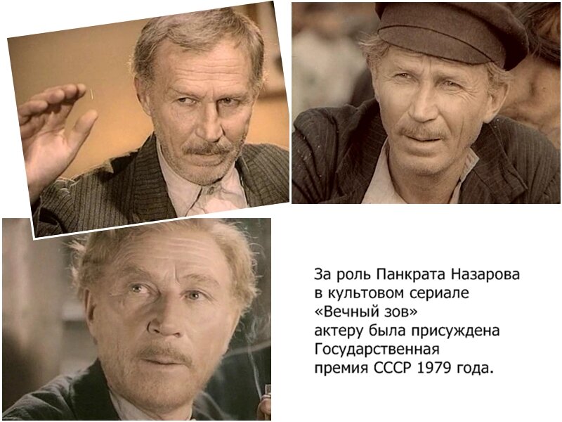 Иван лапиков биография личная жизнь