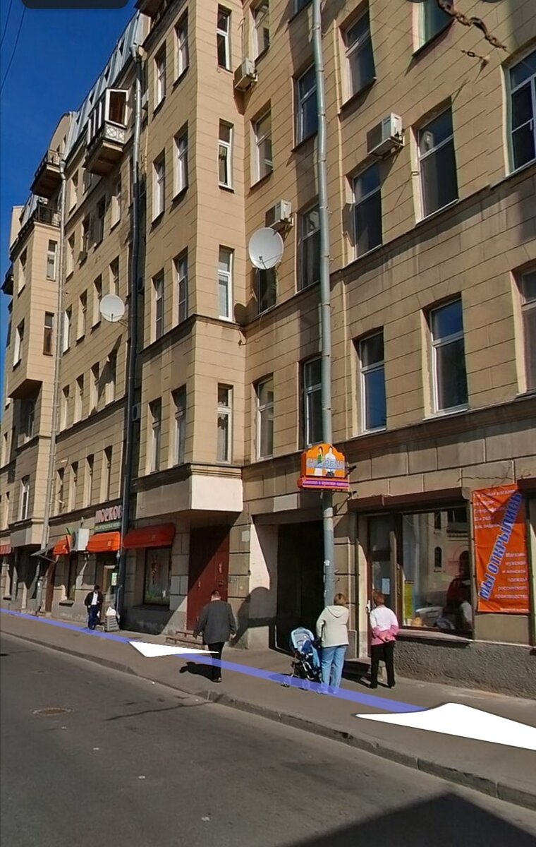 (скрин из панорамы) 