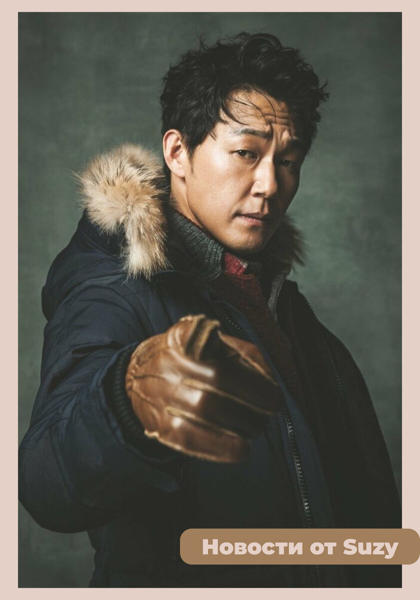 Пак Сон Ун: вы точно видели его хоть раз, если смотрите дорамы ...