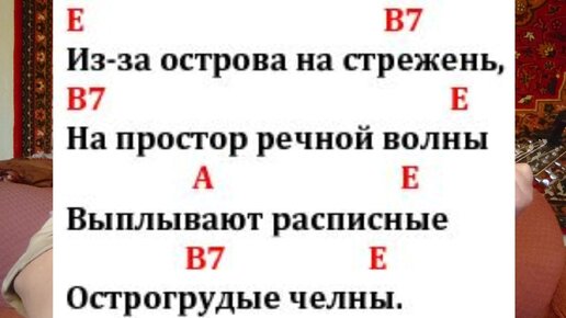 Из-за острова на стрежень. И за острова на стрежень текст. Из-за острова на стрежень видео.