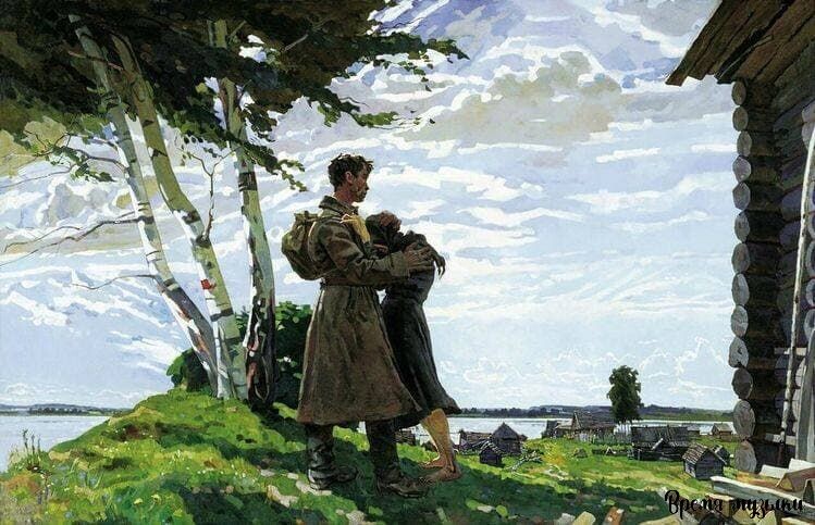 А.П. Горский «Без вести пропавший» (1946)